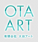 OTA ART　有限会社 太田アート